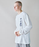 Flower Cycle Vintage L/ST-Shirt
