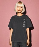 Cycle Vintage Wash S/S CS